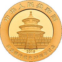 100 Yuan obverse