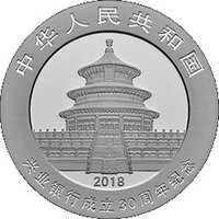 10 Yuan obverse