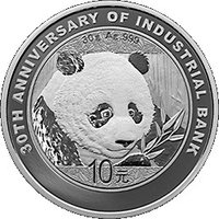 10 Yuan reverse