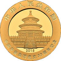 100 Yuan obverse