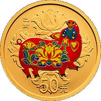 50 Yuan reverse
