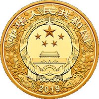 5000 Yuan obverse