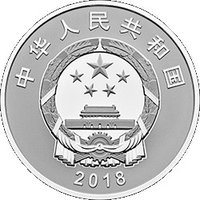 10 Yuan obverse