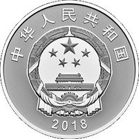 10 Yuan obverse