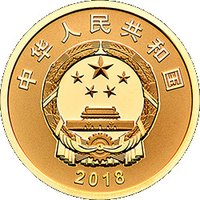 100 Yuan obverse