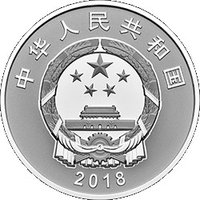 10 Yuan obverse