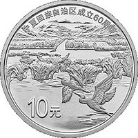 10 Yuan reverse