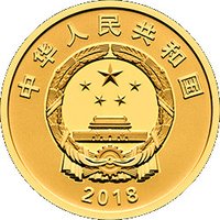 100 Yuan obverse