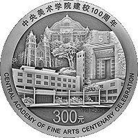 300 Yuan reverse