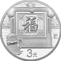 3 Yuan reverse