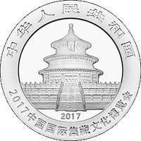 10 Yuan obverse