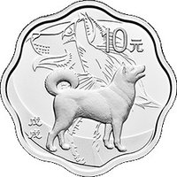 10 Yuan reverse