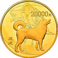 20000 Yuan reverse