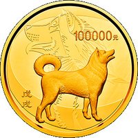 100000 Yuan reverse