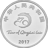 10 Yuan obverse