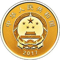 50 Yuan obverse