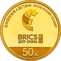 50 Yuan reverse