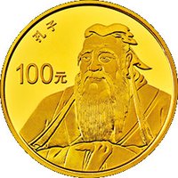 100 Yuan reverse