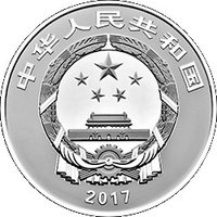 10 Yuan obverse