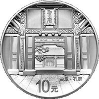10 Yuan reverse
