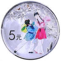5 Yuan reverse