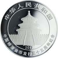 5 Yuan obverse