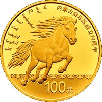 100 Yuan reverse