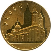 2 Zlotys reverse