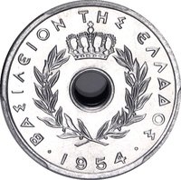 10 Lepta obverse