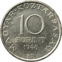 10 Forint obverse