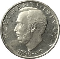 10 Forint reverse