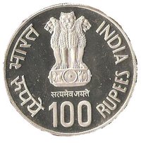 100 Rupees obverse