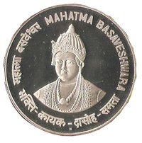 100 Rupees reverse