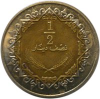 ½ Dinar reverse