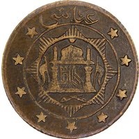 1 Abbasi reverse