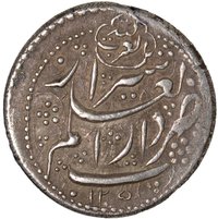 500 Dinars reverse