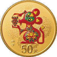 50 Yuan reverse
