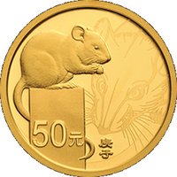 50 Yuan reverse
