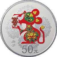 50 Yuan reverse