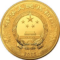 20000 Yuan obverse