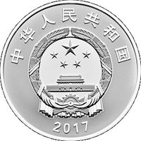 10 Yuan obverse