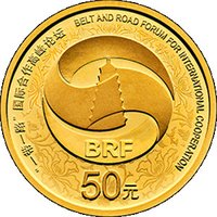 50 Yuan reverse