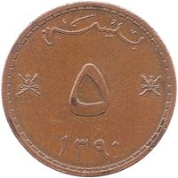 5 Baisa reverse