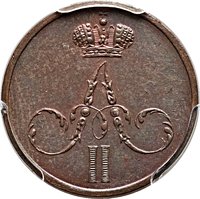 1 Denga obverse