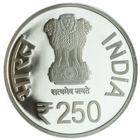 250 Rupees obverse