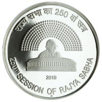 250 Rupees reverse