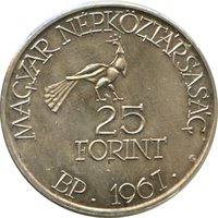 25 Forint obverse