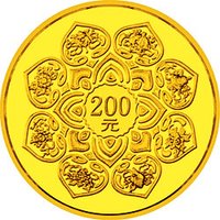 200 Yuan reverse