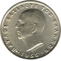 5 Drachmai obverse
