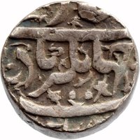 1 Rupee obverse